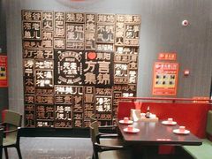 -唐河王记·南阳民间菜(国基路店)