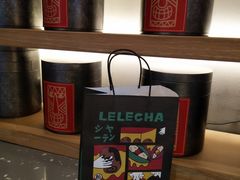 -LELECHA乐乐茶(上海五角场万达广场店)