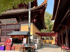 -亭林园-华藏寺