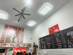 -刘小忙把子肉(北园大街总店)