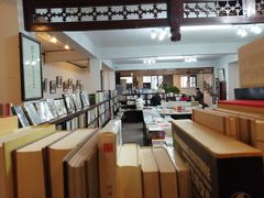 -三味书屋(复兴门内大街店)