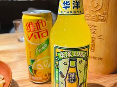 华洋汽水-金太阳海鲜烧烤·本地人餐厅(东纬路旗舰店)