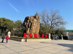 -上海市龙华烈士陵园