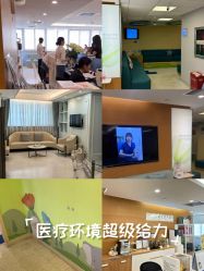 -杭州贝瑞斯美华妇儿医院·早孕·产检·儿科