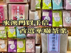 -华联发展销售中心(十月初五街店)