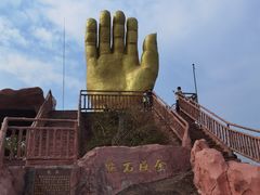 -马头山
