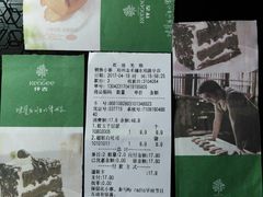 -仟吉KenGee(国贸360店)