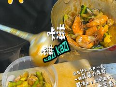 -郑记•不夜城烧烤•龙虾•虾蟹(黄鹤楼店)