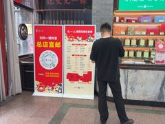 -张一元(总店)