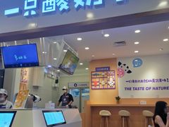 门面-一只酸奶牛(八一路店)