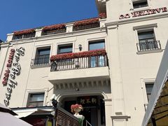 -狗不理大酒店(意式风情街店)
