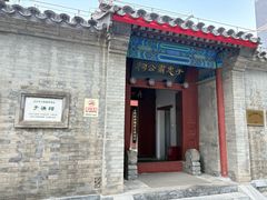 -于谦祠