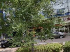 -北京关继波中医门诊部(关氏国医馆)