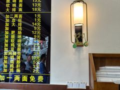 -蒋家肠旺面馆老店(合群路店)