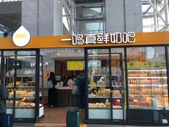 门面-一鸣真鲜奶吧(温州南站店)
