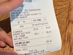 -La Strada(安福路店)