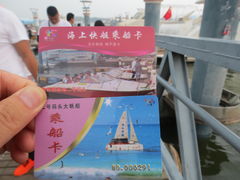 -日照世帆赛基地