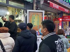 -同来顺烧烤餐厅(哈尔滨道店)