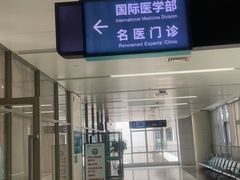 -南方医科大学深圳医院