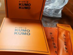 -KUMO KUMO甜品·冰淇淋(深圳壹方城店)
