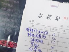 -福州人铭小吃