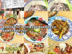 -西双版纳傣族园