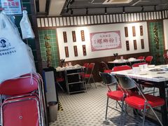 -九街淑芬掌中宝串串公司(内街文化创意园店)