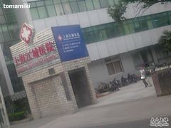 -上海皮肤专科医院