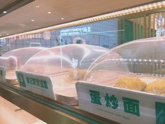-袁记云饺(南门口店)