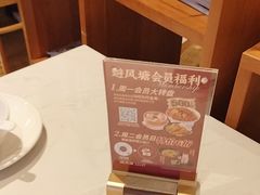 -避风塘·老港味餐厅(虹口龙之梦店)