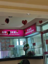 点击看大图 -北京俪婴妇产医院(朝阳大悦城店)