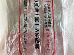 -喜士多便利店(打浦店)