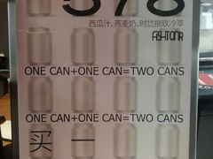 -fishtank鱼缸咖啡(三山街店)