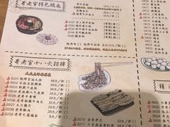 菜单-哥老官重庆美蛙鱼头(长寿路店)