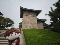 -汉陵苑