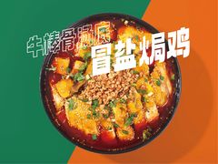 -湖南师大-三牌路鲜货冒菜