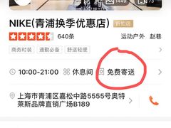 -NIKE上海青浦优选体验店