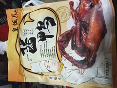 -皇饭儿·王润兴酒楼(河坊街店)
