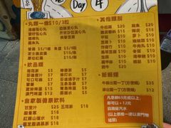 -老day牛杂(官也街总店)
