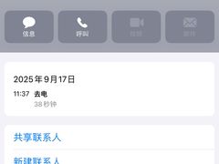 -闻香阁·清真(光荣道店)