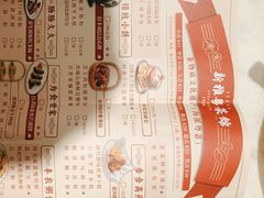 -新雅粤菜馆(南京东路店)