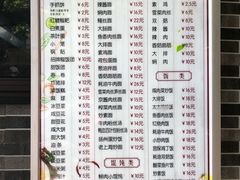 菜单-禾诗夜市大饼油条(松江店)