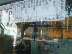 -航天馒头(瞻园路店)