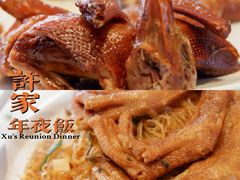 脆皮乳鸽-许家菜(望江店)