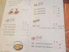 -点都德(华强南店)