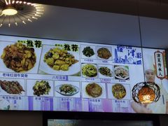 -京皇十二道天津菜(蒲黄榆店)
