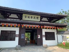 -陈武帝故宫