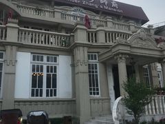 -张学良故居