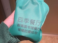 -四季餐厅(华苑店)