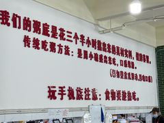 -南记食粥坊·宵夜大排档(岭南分店)